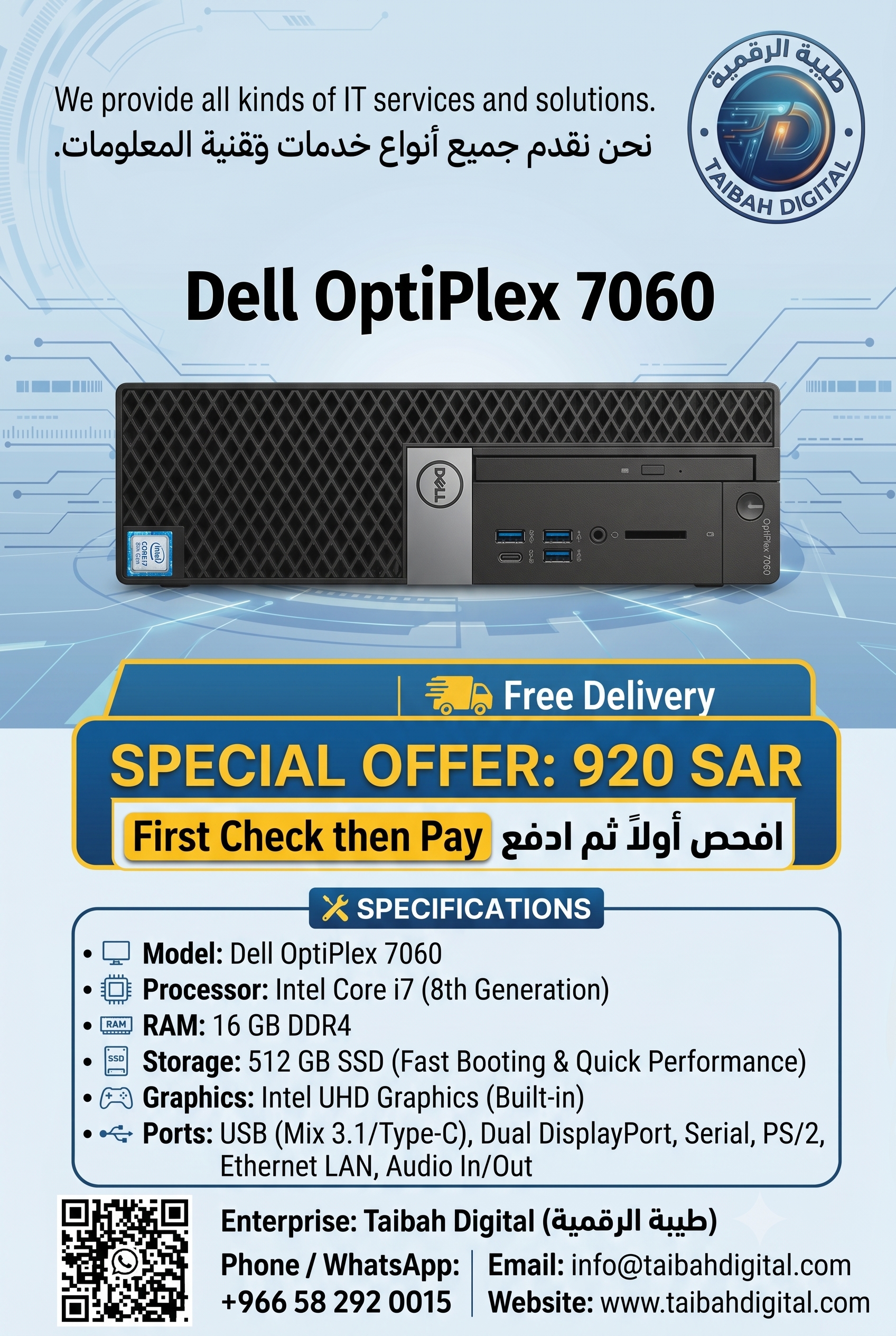 Dell OptiPlex 7060 SFF