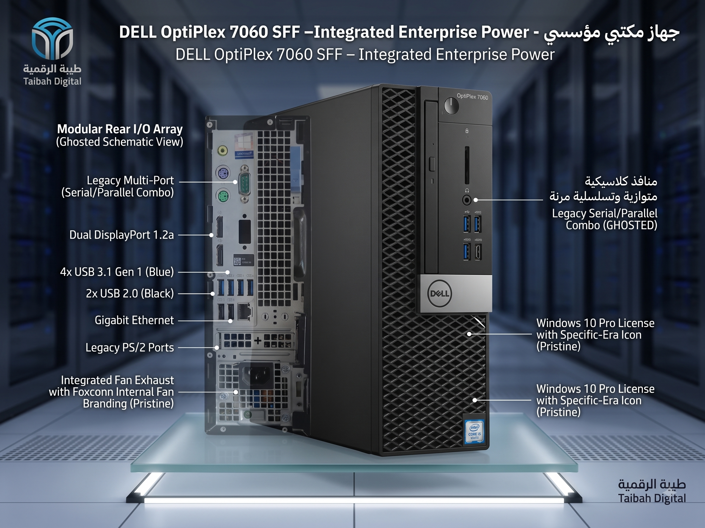Dell OptiPlex 7050 SFF